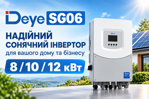 Оновлені гібридні інвертори Deye серії BM3 на 8, 10 та 12 кВт фото